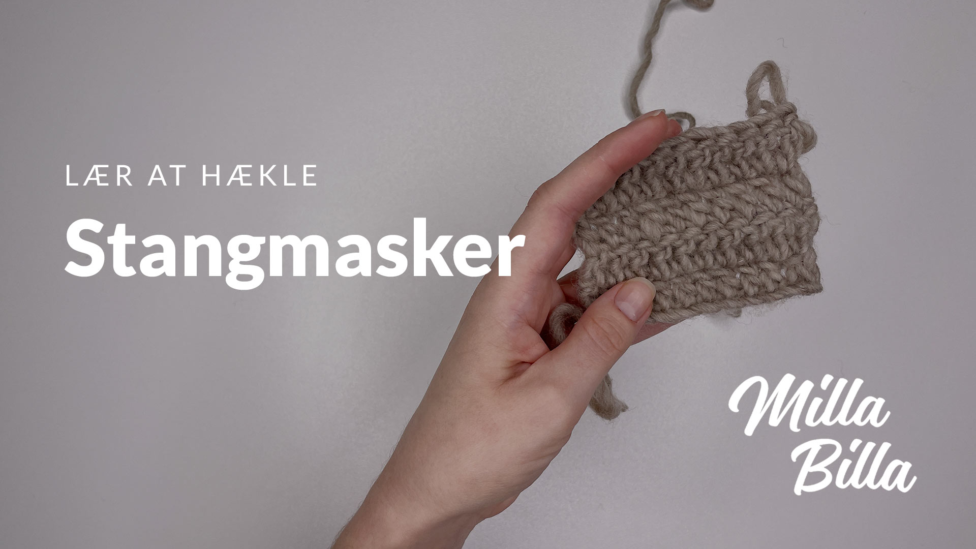 New video-guide. Double Crochet (dc)